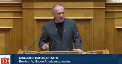 Την αντίθεση του ΚΚΕ στο νομοσχέδιο του υπουργείου Κλιματικής κρίσης και πολιτικής προστασίας για την «Ενεργή Μάχη» εξέφρασε ο βουλευτής του Κόμματος Νίκος Παπαναστάσης - 19/02/2026