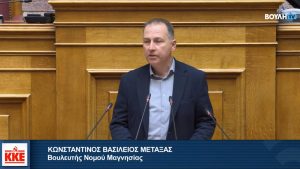Βασίλης Μεταξάς, Βουλευτής Μαγνησίας του ΚΚΕ, στην Ολομέλεια της Βουλής στο πλαίσιο της συζήτησης του νομοσχεδίου «Ενεργή Μάχη» - 19/02/2026