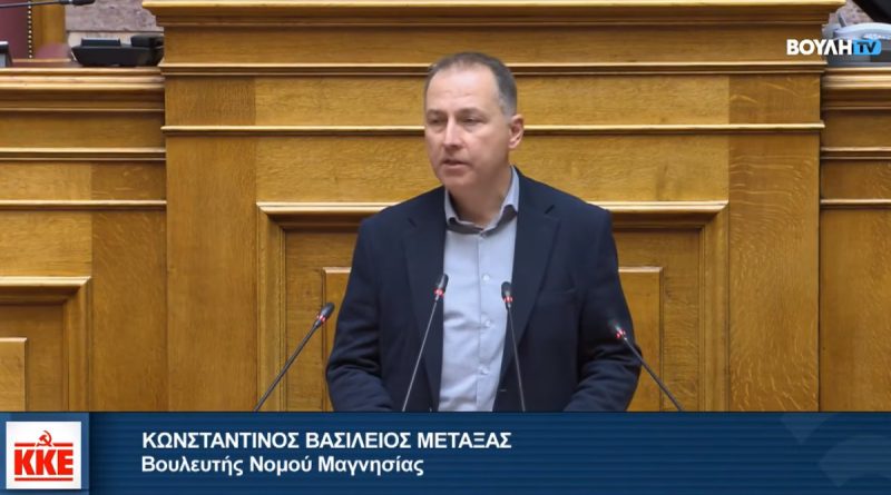 Βασίλης Μεταξάς, Βουλευτής Μαγνησίας του ΚΚΕ, στην Ολομέλεια της Βουλής στο πλαίσιο της συζήτησης του νομοσχεδίου «Ενεργή Μάχη» - 19/02/2026