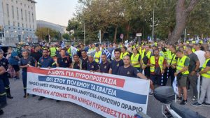 Η ΕΑΚΠ στη διαδήλωση των ένστολων στη ΔΕΘ το 2025
