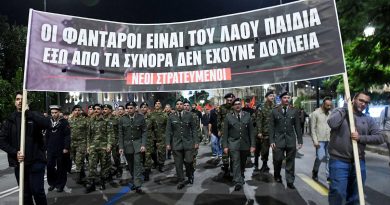 Νέοι στρατευμένοι στην αντιιμπεριαλιστική πορεία προς την Πρεσβεία των ΗΠΑ την 17η Νοεμβρίου 2025