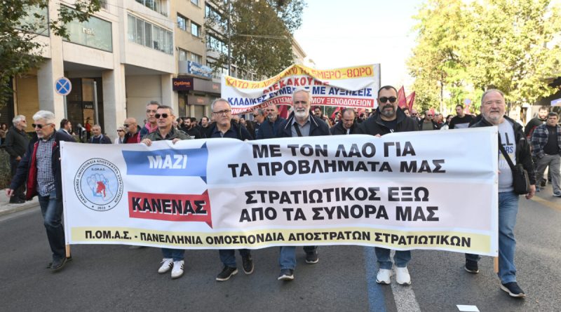 Πανελλήνια Ομοσπονδία Απόστρατων Στρατιωτικών (ΠΟΜΑΣ)
