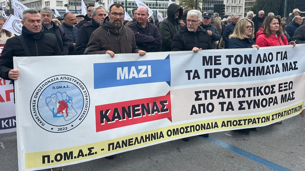 Την 20η Μάρτη 2026, η Πανελλήνια Ομοσπονδία Αποστράτων Στρατιωτικών (ΠΟΜΑΣ) συμμετείχε στο πανελλήνιο πανσυνταξιουχικό συλλαλητήριο που διοργάνωσε η συντονιστική επιτροπή αγώνα των Συνταξιουχικών Οργανώσεων