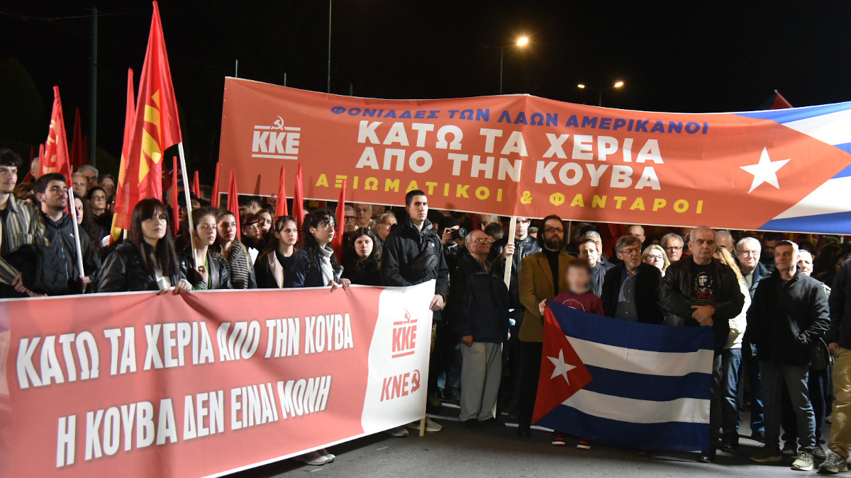 Την αλληλεγγύη τους στους λαούς της Μέσης Ανατολής και την Κούβα – που «έχει σειρά» μετά το Ιράν, σύμφωνα με τον Αμερικανό πρόεδρο Τραμπ, εκφράζουν φαντάροι και αξιωματικοί των Ενόπλων Δυνάμεων στη συγκέντρωση στο Σύνταγμα στις 11/03/2026