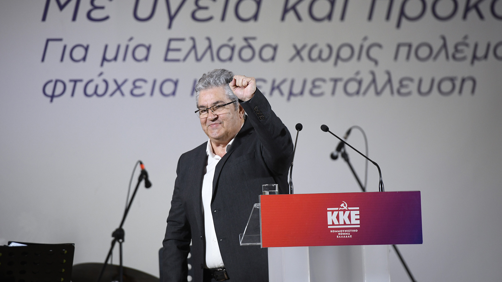 Ο Δημήτρης Κουτσούμπας, ΓΓ της ΚΕ του ΚΚΕ στην εκδήλωση για το προσωπικό των Ενόπλων Δυνάμεων, των Σωμάτων Ασφαλείας, τους νέους στρατευμένους και τις οικογένειές τους / Στάδιο Ειρήνης και Φιλίας / Κυριακή 1η Μαρτίου 2026