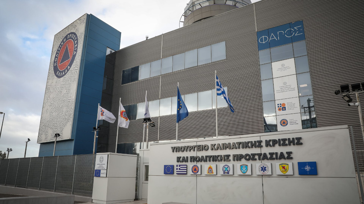 Υπουργείο Κλιματικής Κρίσης και Πολιτικής Προστασίας