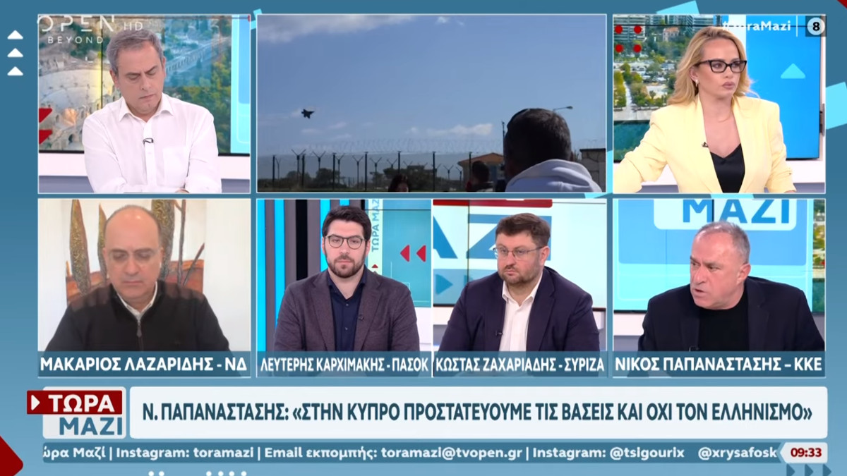 Ν.Παπαναστάσης: Οι ΝΑΤΟϊκές αποστολές δεν έχουν καμιά σχέση με την υπεράσπιση των συμφερόντων του λαού (VIDEO)