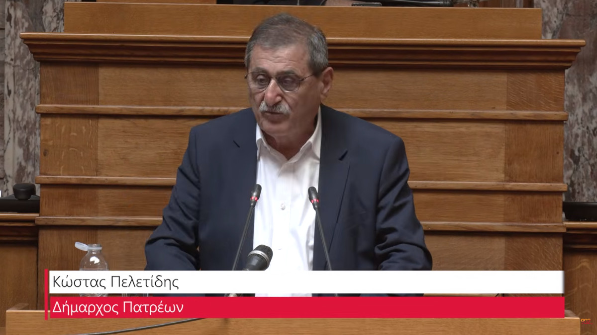 Στην εκδήλωση της Κεντρικής Επιτροπής και της Κοινοβουλευτικής Ομάδας του ΚΚΕ με θέμα «Οι θέσεις του ΚΚΕ για την αντιπυρική προστασία», έκανε παρέμβαση o Κώστας Πελετίδης, δήμαρχος Πατρέων, μέλος του ΔΣ της Κεντρικής Ένωσης Δήμων Ελλάδας, μέλος της Επιτροπής Περιοχής Δυτικής Ελλάδας του ΚΚΕ