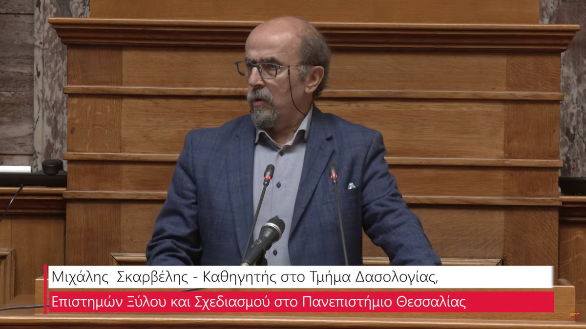 Μ. Σκαρβέλης: Οι προτάσεις του ΚΚΕ κινούνται στον αντίποδα της πολιτικής που αντιμετωπίζει τα δάση σαν εμπόρευμα