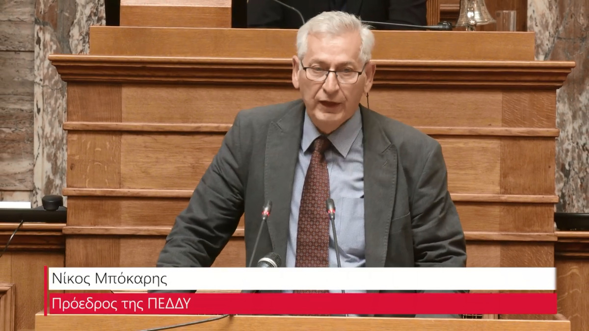 Στην εκδήλωση της Κεντρικής Επιτροπής και της Κοινοβουλευτικής Ομάδας του ΚΚΕ, με θέμα «Οι θέσεις του ΚΚΕ για την αντιπυρική προστασία» έκανε παρέμβαση ο Νίκος Μπόκαρης, δασολόγος, πρόεδρος της Πανελλήνιας Ένωσης Δασολόγων Δημοσίων Υπαλλήλων (ΠΕΔΔΥ) και μέλος του ΔΣ του Γεωτεχνικού Επιμελητηρίου Ελλάδας (ΓΕΩΤΕΕ)