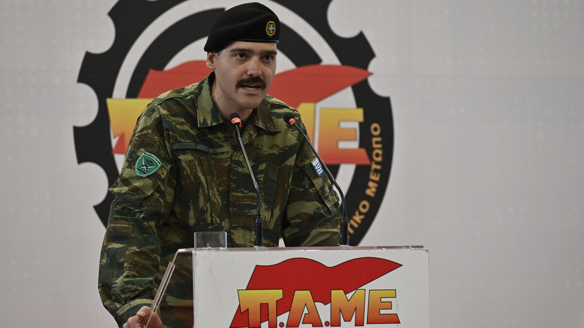 Πανελλαδική Σύσκεψη του ΠΑΜΕ: Το σύνθημα «οι φαντάροι είναι του λαού παιδιά» ακούστηκε δυνατά