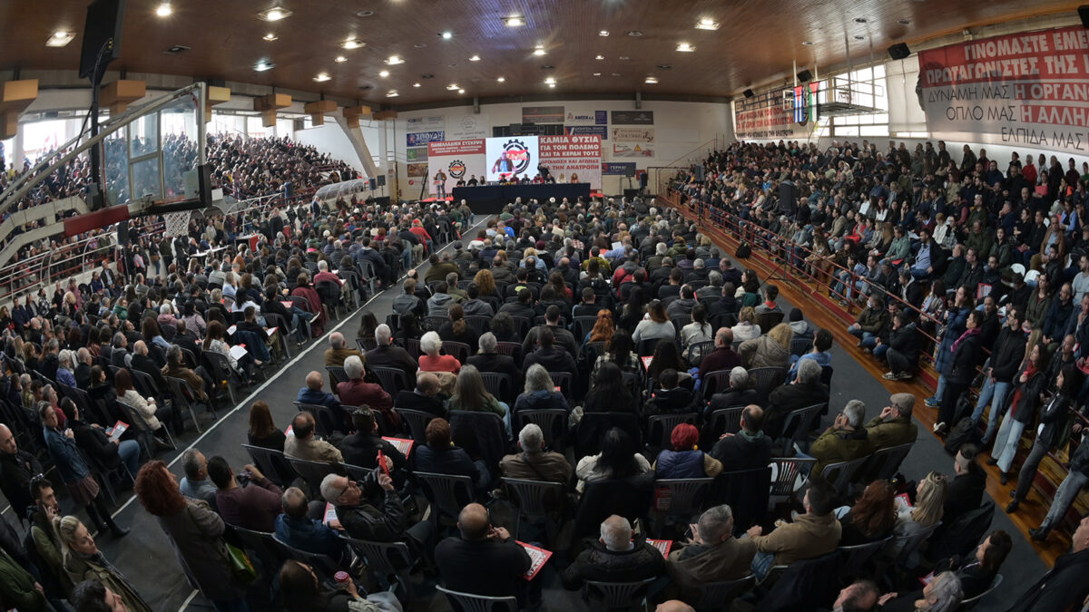 Αν. Τσουκαράκης στην Πανελλαδική Σύσκεψη του ΠΑΜΕ: Ο λαός έχει τη δύναμη και το έχει δείξει