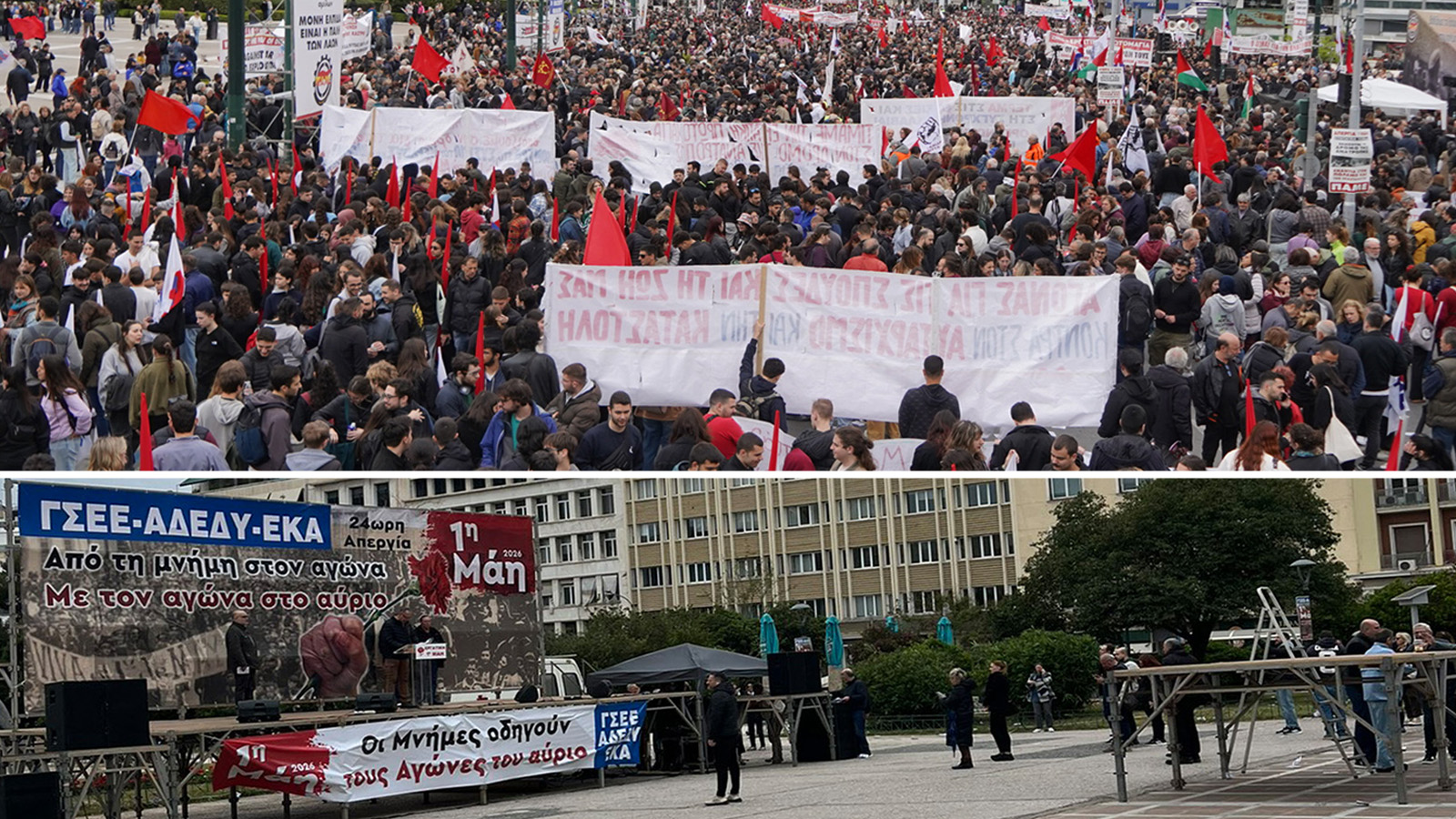 1η Μάη 2026: «Καμία θυσία για τα κέρδη και τους πολέμους τους» - Χιλιάδες στο Σύνταγμα - Άδεια η Κλαυθμώνος