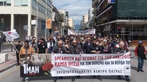 Πάτρα: Χιλιάδες στην απεργιακή συγκέντρωση - 1η Μάη 2026: «Καμία θυσία για τα κέρδη και τους πολέμους τους»