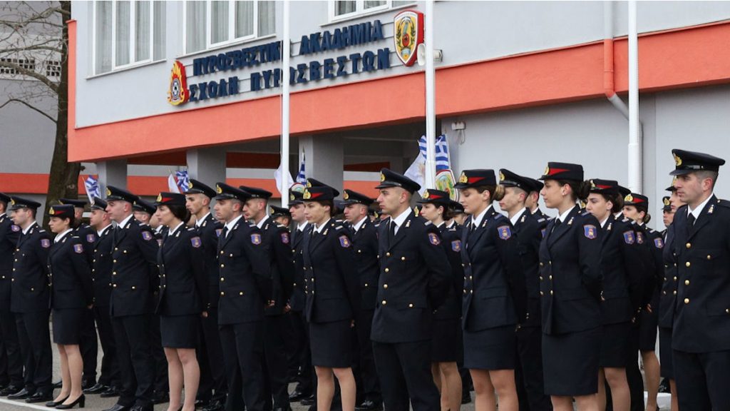Πυροσβεστική Ακαδημία - Σχολή Πυροσβεστών - Αξιωματικός Πυροσβεστικού Σώματος - Για την Αντιπυρική Προστασία