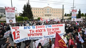 1η Μάη 2026: «Καμία θυσία για τα κέρδη και τους πολέμους τους»