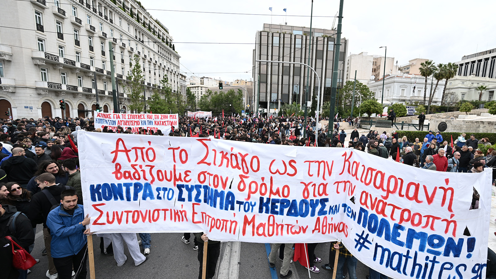 1η Μάη 2026: «Καμία θυσία για τα κέρδη και τους πολέμους τους»