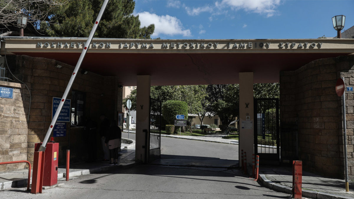 ΝΙΜΤΣ (Νοσηλευτικό Ίδρυμα Μετοχικού Ταμείου Στρατού) Δραματικός κατήφορος στις νοσοκομειακές παροχές προς τους απόστρατους και τις οικογένειές τους