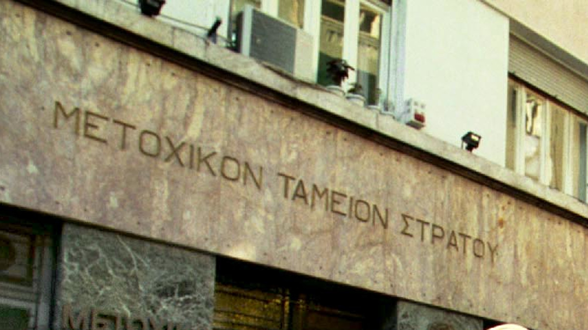 Συντονιστικό Συλλόγων ΑΣΣΥ: Κρίσιμη η Μάχη για τα Μετοχικά Ταμεία Στρατού - Αεροπορίας - Ναυτικού