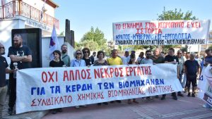«Καμία ανοχή, τέρμα ως εδώ - Όχι άλλοι νεκροί στο μεροκάματο»: Μαχητική απεργιακή κινητοποίηση στον Ασπρόπυργο