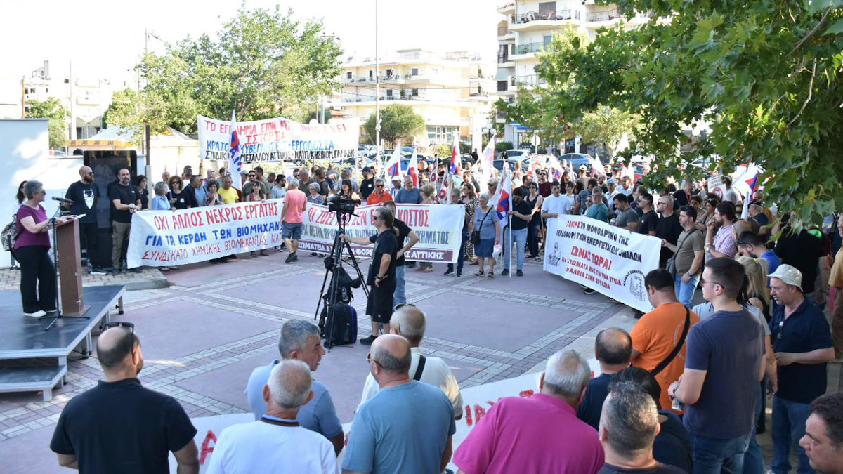 «Καμία ανοχή, τέρμα ως εδώ - Όχι άλλοι νεκροί στο μεροκάματο»: Μαχητική απεργιακή κινητοποίηση στον Ασπρόπυργο