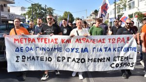 «Καμία ανοχή, τέρμα ως εδώ - Όχι άλλοι νεκροί στο μεροκάματο»: Μαχητική απεργιακή κινητοποίηση στον Ασπρόπυργο