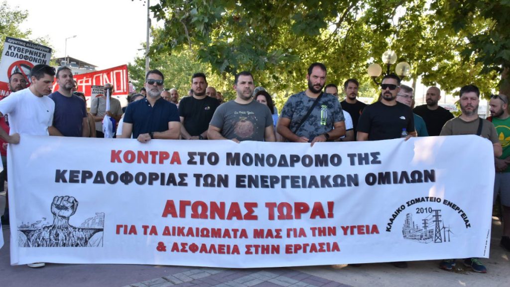 «Καμία ανοχή, τέρμα ως εδώ - Όχι άλλοι νεκροί στο μεροκάματο»: Μαχητική απεργιακή κινητοποίηση στον Ασπρόπυργο