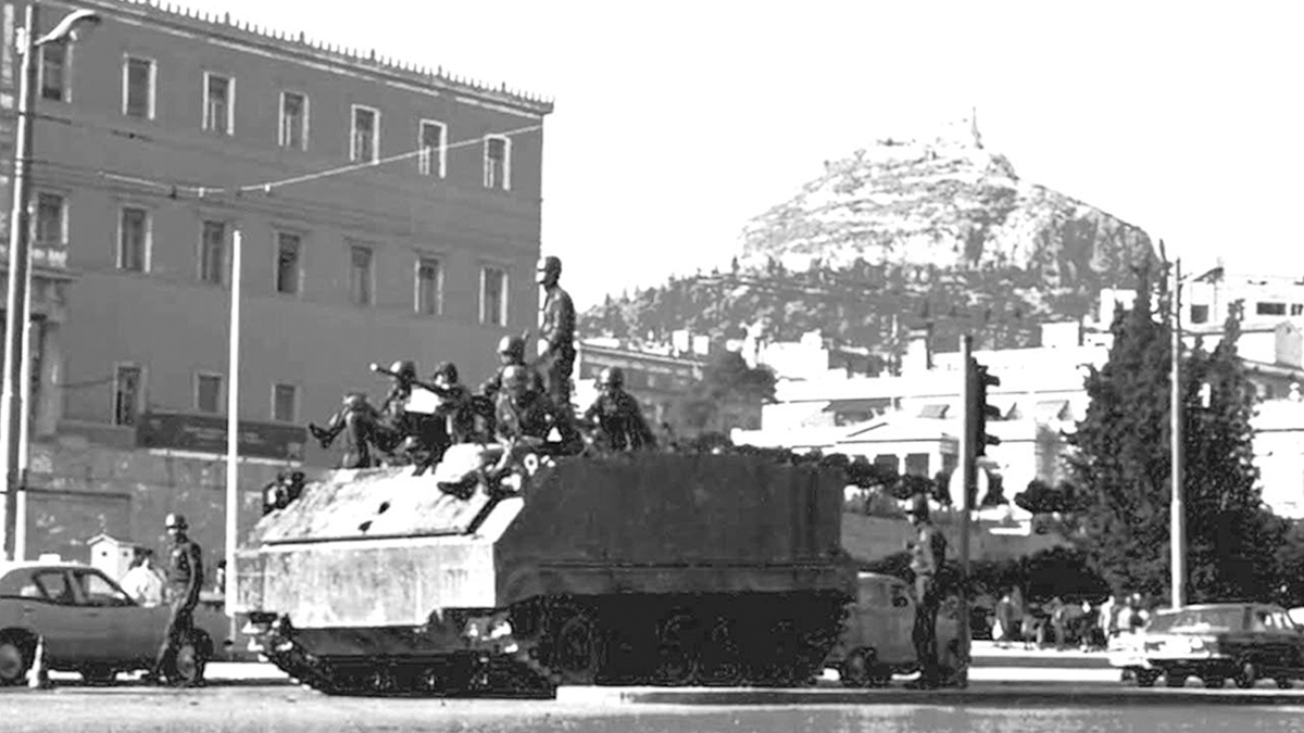 ΚΚΕ: 52 χρόνια από την πτώση της χούντας