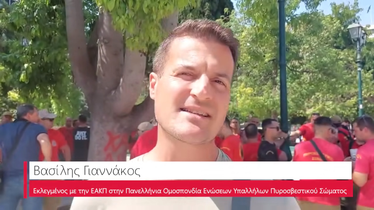 Σύνταγμα: Συμβασιούχοι πυροσβέστες σε κινητοποίηση ενάντια στις ολιγόμηνες συμβάσεις τους - Βασίλης Γιαννάκος: Ο αγώνας των συναδέλφων είναι δίκαιος - Μονιμοποίηση των συμβασιούχων πυροσβεστών (VIDEO)