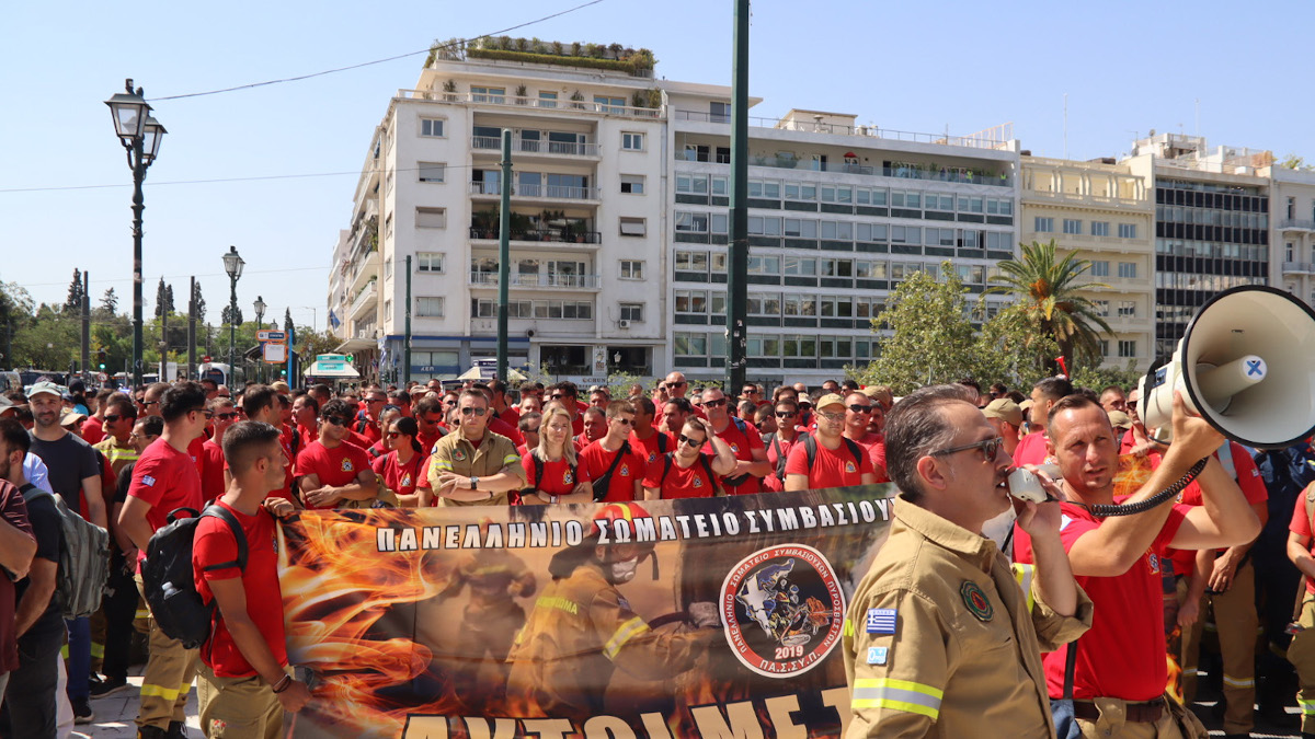 Σύνταγμα: Συμβασιούχοι πυροσβέστες σε κινητοποίηση ενάντια στις ολιγόμηνες συμβάσεις τους (ΦΩΤΟ)