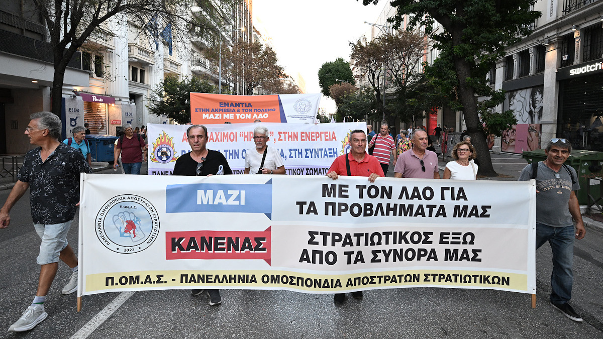 Θεσσαλονίκη: Τεράστιο ορμητικό ποτάμι αγώνα - ΔΕΘ 2026 - Θεσσαλονίκη 5 Σεπτέμβρη 2026 - ΠΟΜΑΣ - ΠΕΑΠΣ - ΣΥΣΜΟΣ