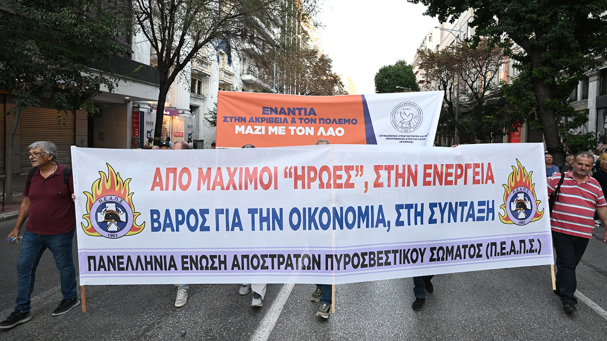 Θεσσαλονίκη: Τεράστιο ορμητικό ποτάμι αγώνα - ΔΕΘ 2026 - Θεσσαλονίκη 5 Σεπτέμβρη 2026 - ΠΕΑΠΣ - ΣΥΣΜΟΣ - ΔΕΘ: Μεγάλη πανελλαδική συγκέντρωση των συνταξιούχων - Η ΠΕΑΠΣ συμμετείχε με δικό της πανό