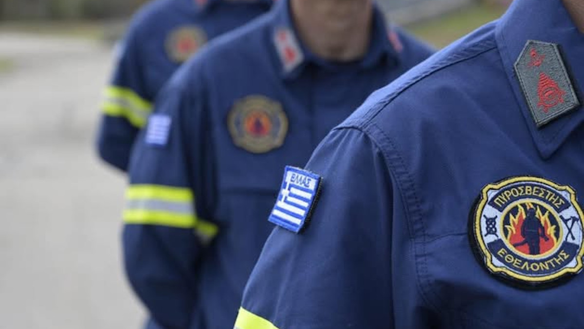 Εθελοντές πυροσβέστες: Νέα εφαρμογή αιτήσεων μέσω gov.gr